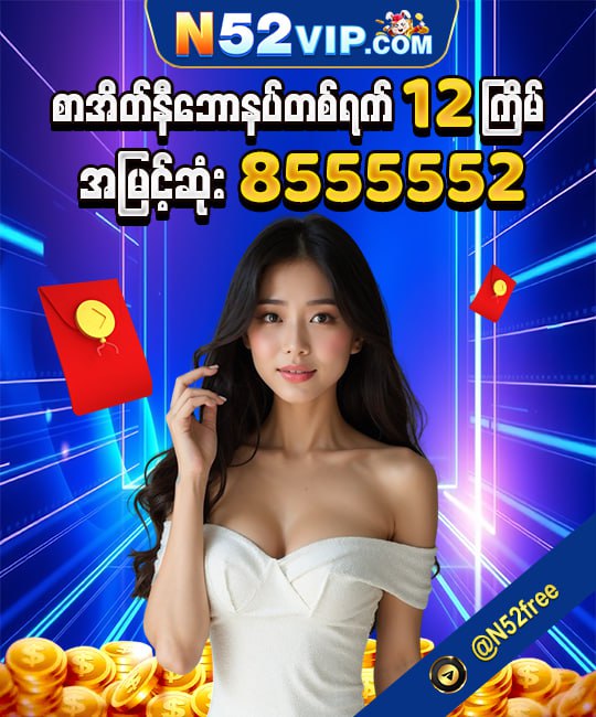 ညနေ 7:00 တိုင်းမှာ ရတဲ့ အန်ပေါင်းမိုး